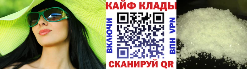 Наркотические вещества Донецк Кетамин  ГАШ  Канабис  Псилоцибиновые грибы  Кокаин  АМФ  МЕТАМФЕТАМИН 