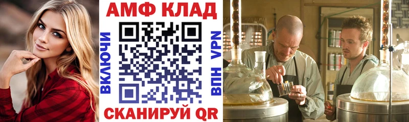 АМФЕТАМИН 97%  Донецк 