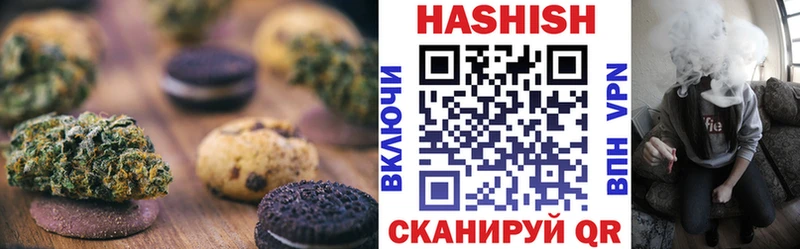 Cannafood марихуана Донецк