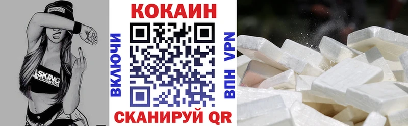 MEGA рабочий сайт  Донецк  КОКАИН 98% 