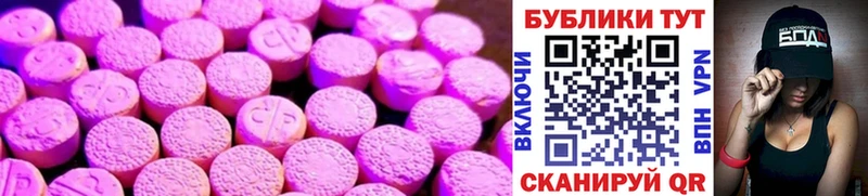 Ecstasy ешки закладка Донецк
