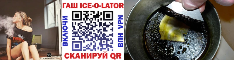 ГАШИШ Изолятор ОМГ ОМГ tor Донецк где найти