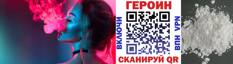 магазин продажи наркотиков  Донецк  ОМГ ОМГ вход  Героин афганец 