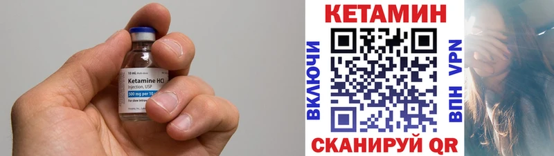 где продают наркотики  Донецк  Кетамин VHQ 