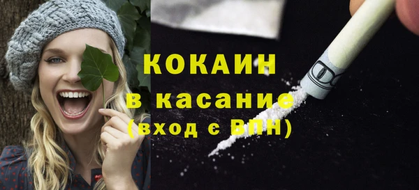 марихуана Абаза