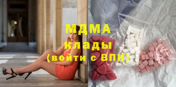 марихуана Абаза