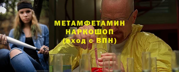 сатива Абдулино