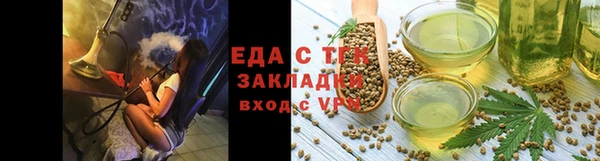индика Абинск