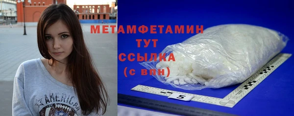 марихуана Абаза