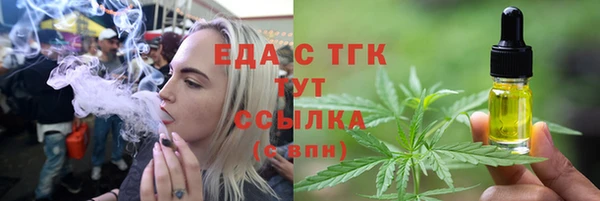 сатива Абдулино