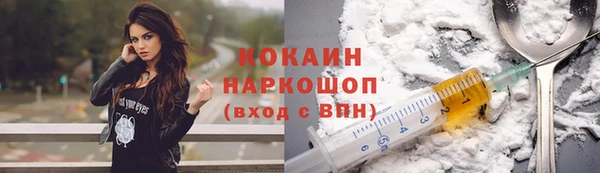 марихуана Абаза