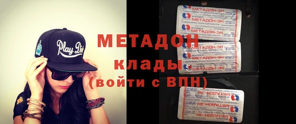 марихуана Абаза