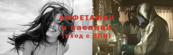 сатива Абдулино