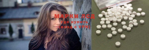 марихуана Абаза