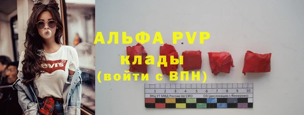 сатива Абдулино