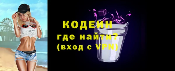 марихуана Абаза