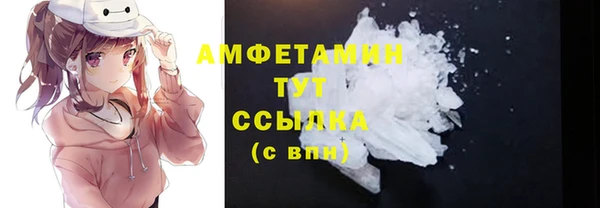 марихуана Абаза