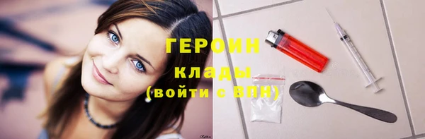 марихуана Абаза