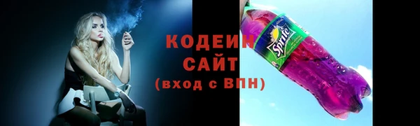 марихуана Абаза