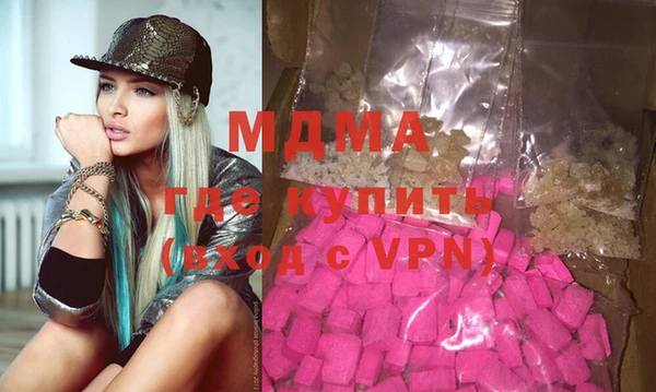 марихуана Абаза