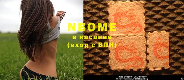 сатива Абдулино