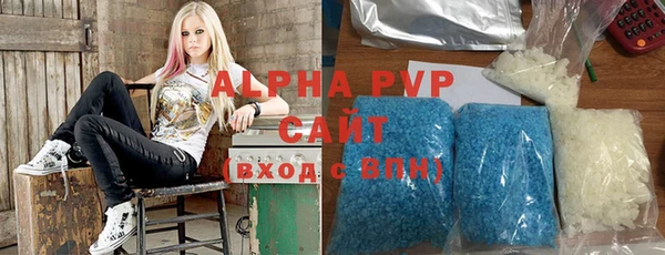 сатива Абдулино