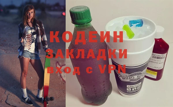 марихуана Абаза