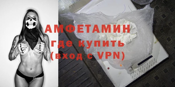 марихуана Абаза