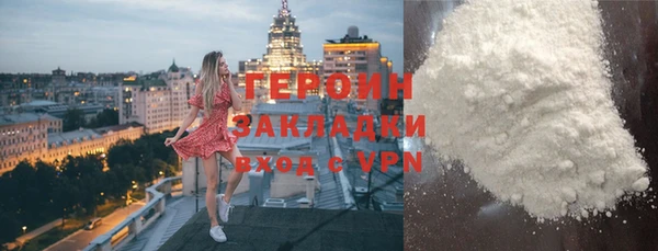 сатива Абдулино