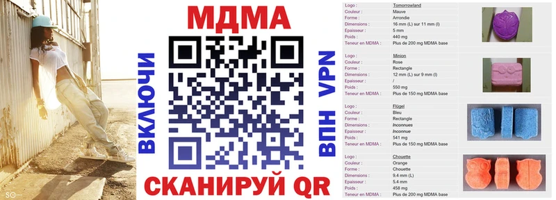 МДМА VHQ  Донецк 