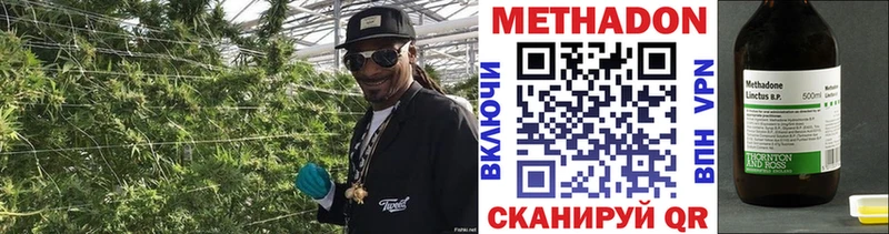 omg зеркало  Донецк  Метадон белоснежный 