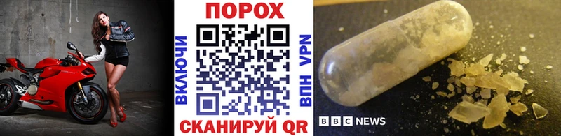 Метамфетамин Декстрометамфетамин 99.9%  hydra зеркало  дарк нет телеграм  Донецк 