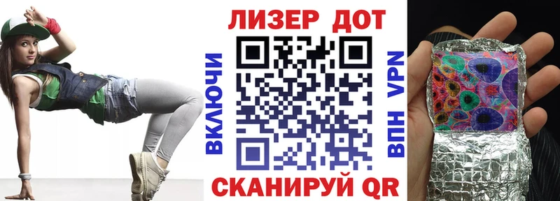 Наркотические марки 1500мкг  Донецк 