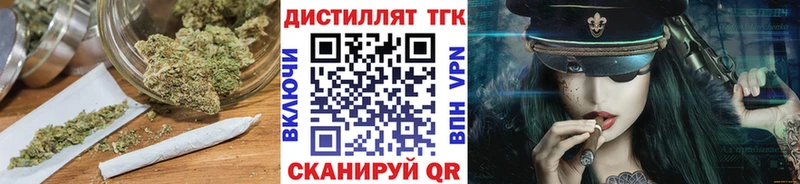 ТГК концентрат Донецк